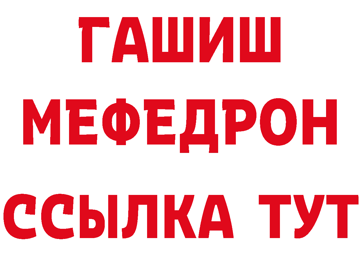 КЕТАМИН VHQ ССЫЛКА сайты даркнета кракен Губкинский