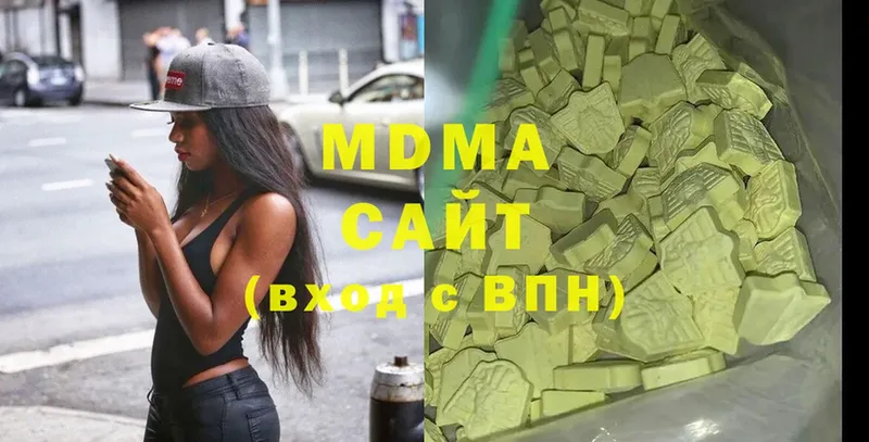 наркотики  Губкинский  MDMA молли 